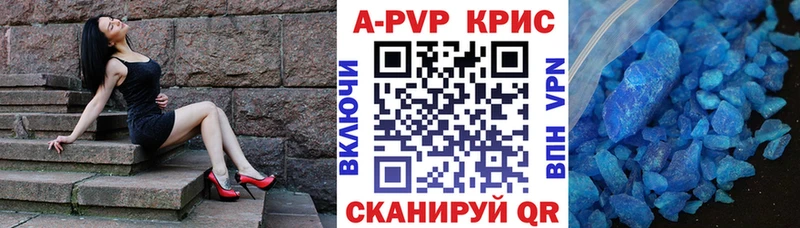 цены наркотик  Тетюши  mega ссылки  Alfa_PVP крисы CK 