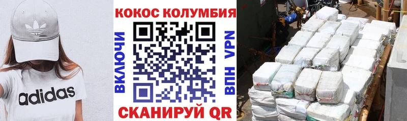 Кокаин Columbia  что такое   Тетюши 