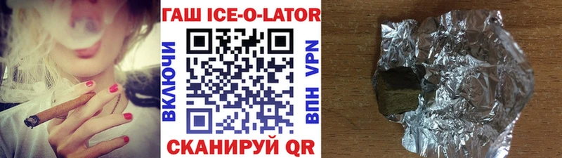 даркнет сайт Тетюши ГАШИШ Ice-O-Lator