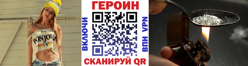 Героин афганец  Тетюши 