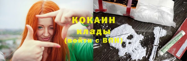 метадон Абаза