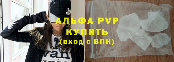 метадон Абаза