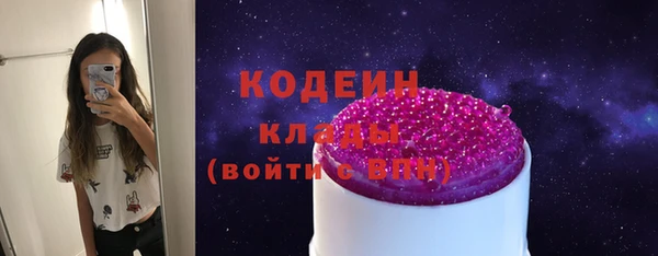 мяу мяу мука Абинск