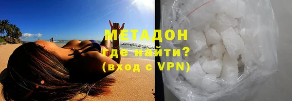 метадон Абаза