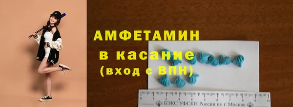 мяу мяу мука Нязепетровск