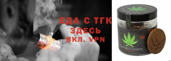 MESCALINE Алексин