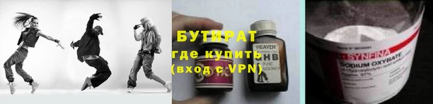 метадон Абаза