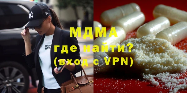 мяу мяу мука Абинск