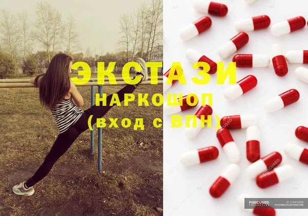 MESCALINE Алексин
