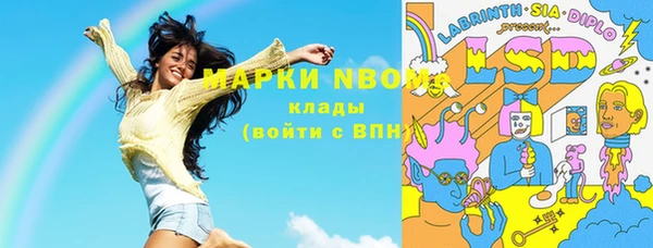 PSILOCYBIN Абдулино