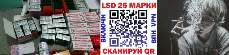 LSD-25 экстази ecstasy  omg онион  Тетюши 