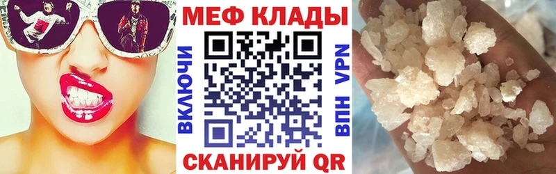 МЕФ мука  KRAKEN как зайти  Тетюши 