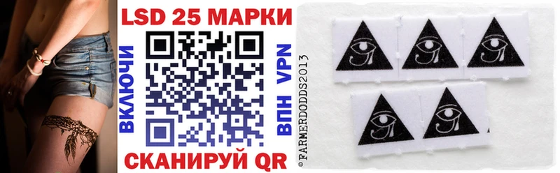 Наркотические марки 1500мкг omg маркетплейс Тетюши