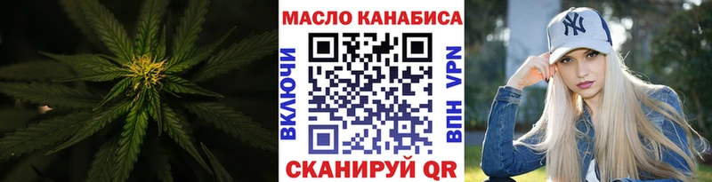 купить наркоту  Тетюши  Дистиллят ТГК жижа 
